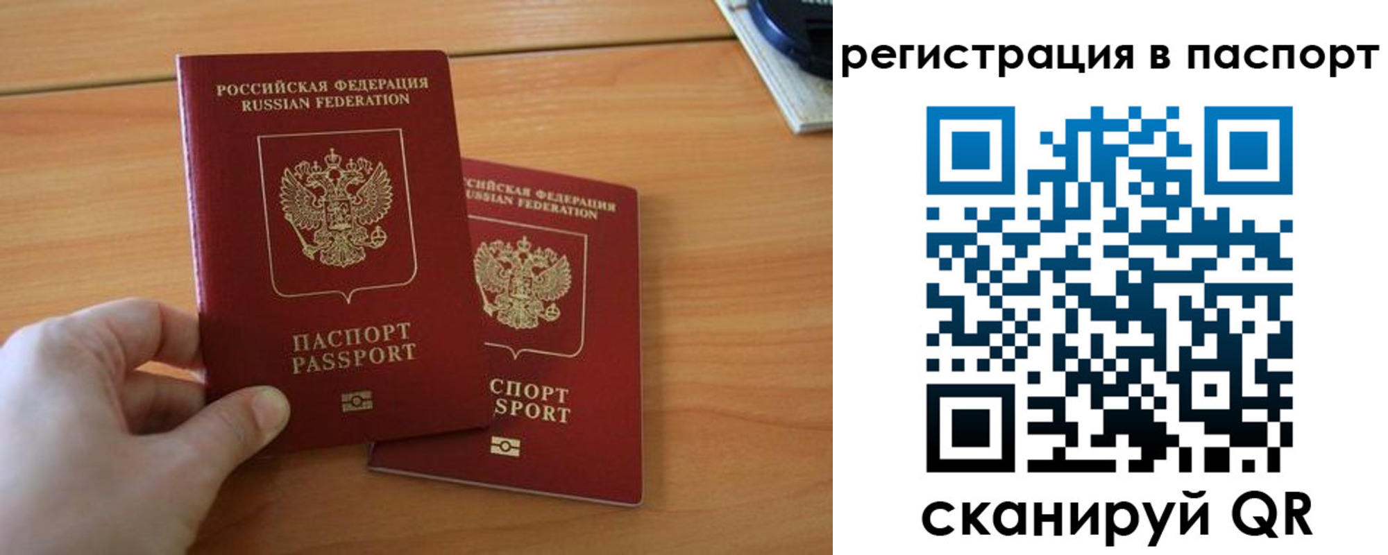 пропишу в квартире в Алексеевке