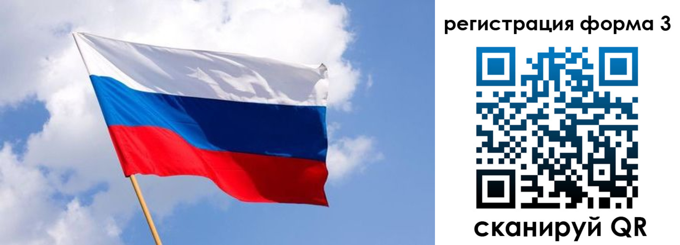 прописка для кредита в Алексеевке
