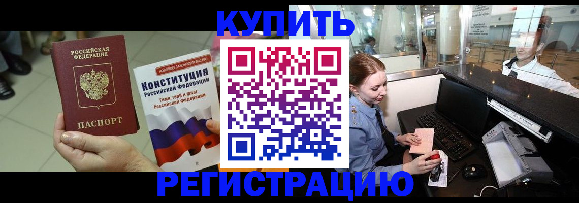 регистрация для дет. сада в Алексеевке