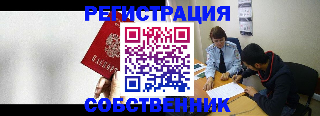 найти адрес прописки в Алексеевке