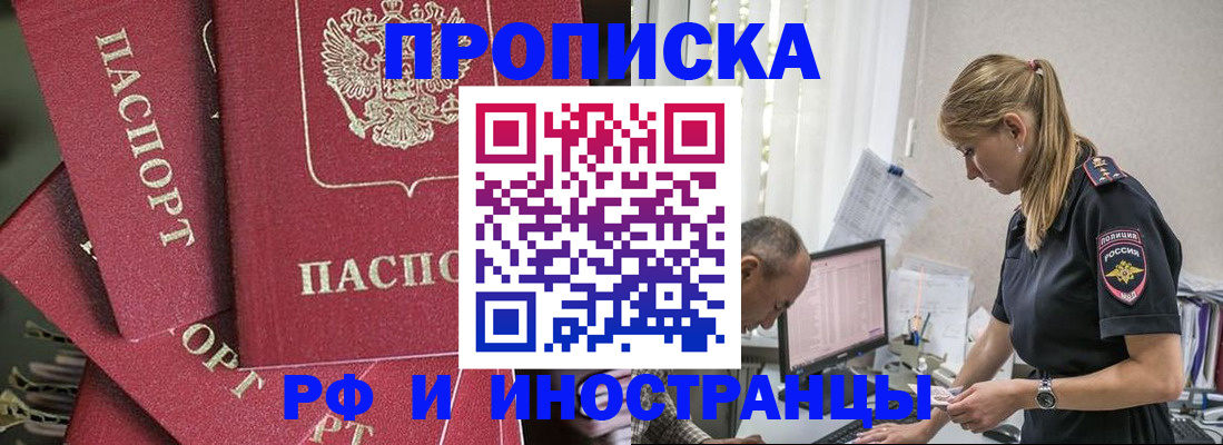 регистрация в Алексеевке